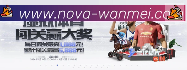 赛事专题整合